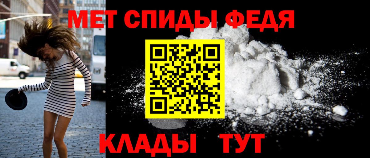 АМФ Premium  Вход с VPN  Лабытнанги 
