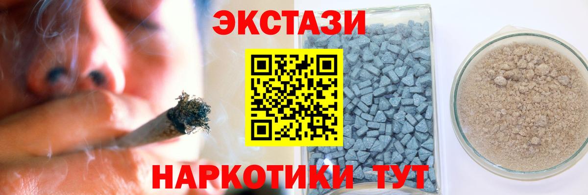 Экстази диски Лабытнанги