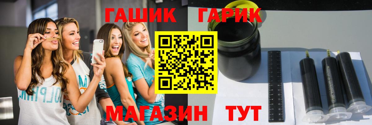 ГАШИШ Premium Лабытнанги