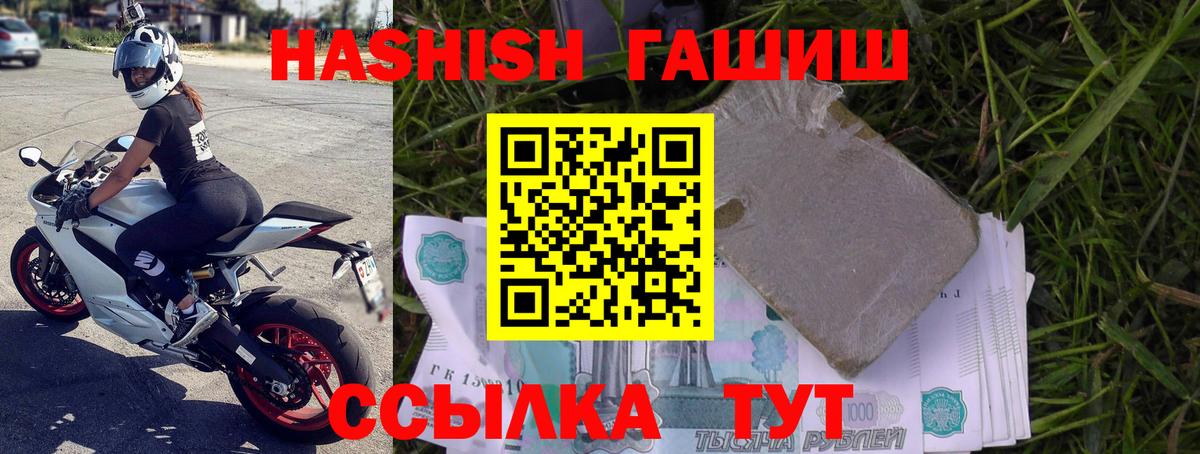 ГАШ VHQ  купить наркотики цена  Лабытнанги  Вход с VPN  ГАШИШ гарик  ГАШ 