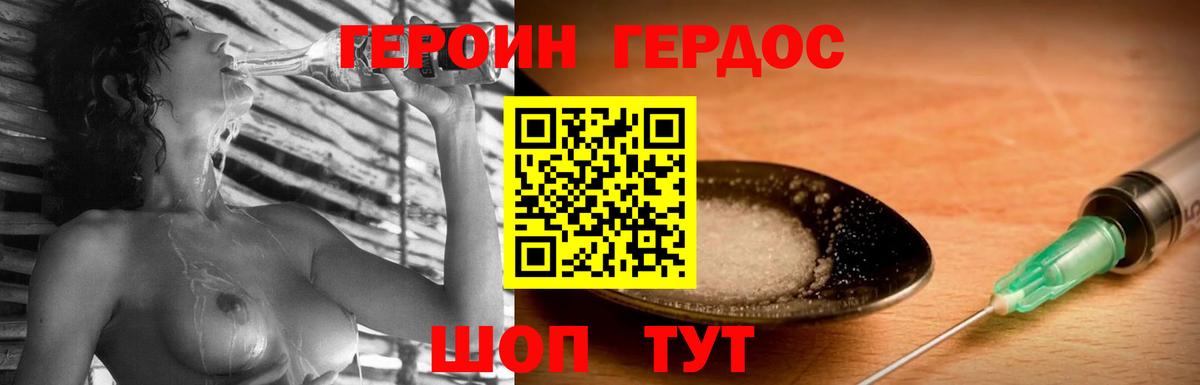 Героин Афган  Вход с VPN  Лабытнанги 