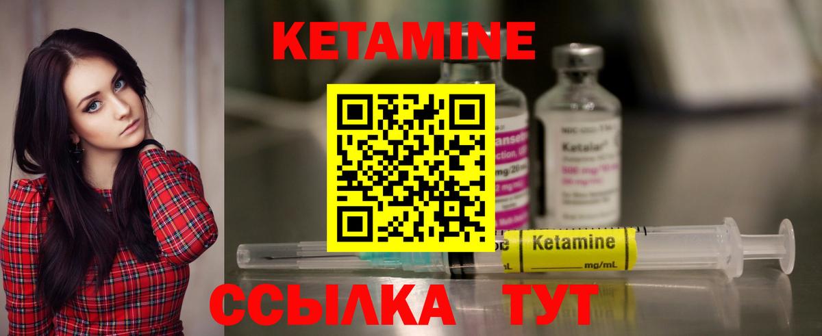 Лабытнанги  omg ссылка  Кетамин VHQ  Вход с VPN  КЕТАМИН VHQ 