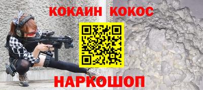 мефедрон Будённовск