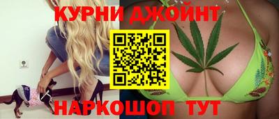 гашиш Бугуруслан