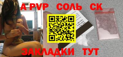 мефедрон Будённовск