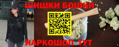 мефедрон Будённовск