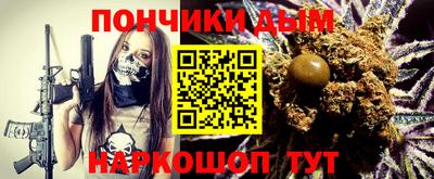 мефедрон Будённовск