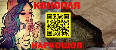 гашиш Бугуруслан