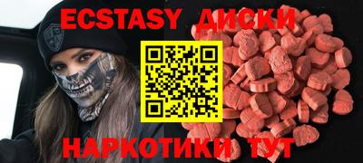 мефедрон Будённовск