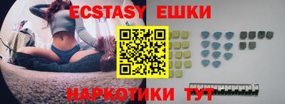 мефедрон Будённовск