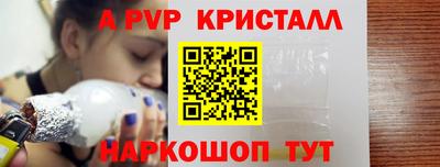 мефедрон Будённовск