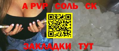 мефедрон Будённовск