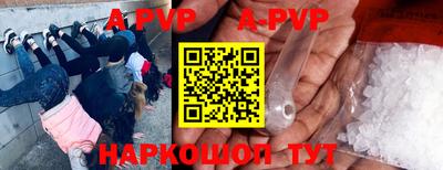 мефедрон Будённовск