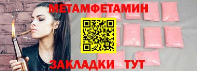 сатива Бузулук