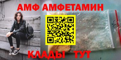 мефедрон Будённовск