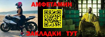 сатива Бузулук
