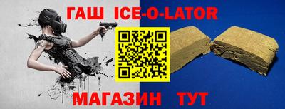 соль ск Боровичи