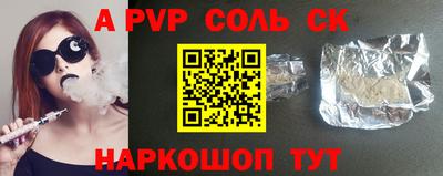 мефедрон Будённовск