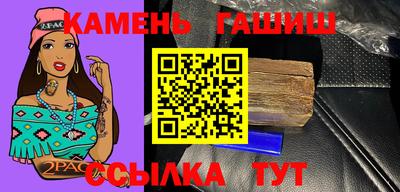 сатива Бузулук