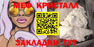 сатива Бузулук