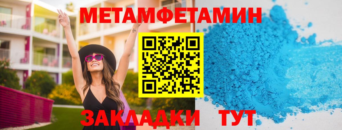 Метамфетамин Декстрометамфетамин 99.9%  Метамфетамин Декстрометамфетамин 99.9%  Лабытнанги  Вход с VPN 