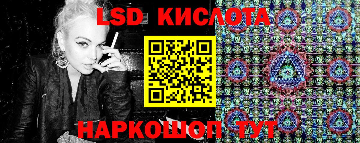 Марки 25I-NBOMe 1,5мг  Марки 25I-NBOMe 1,5мг  Вход с VPN  Лабытнанги 