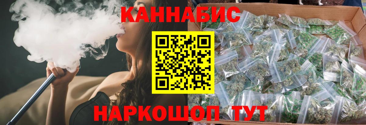 Конопля Bruce Banner  Вход с VPN  Лабытнанги  Канабис OG Kush 